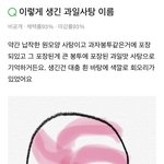 [드루와] <b>지식</b>인 ㄹㅇ 개똑똑해ㅋㅋㅋㅋㅋ