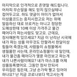 아동용마스크 <b>장당</b> 6900원에 파는 판매자가 억울하다고 합니다....