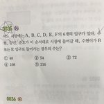 확통 잘하는 판녀덜