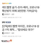 갓드벨벳