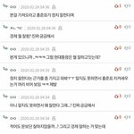 오늘 <b>새벽판</b> 개웃겼던거ㅋㅋㅋ
