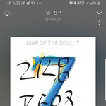 [방탄소년단] 아니 어제 석지니ㅋㅋㅋㅋㅋㅋ