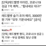 [모두드루와] 레벨 전원 기부 쩐다