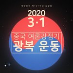 [방탈죄송] 안녕하세요 알려드리고 싶은게 있어서 왔어요.