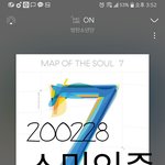 [방탄소년단] 방탄소년단 ON 뮤비해석 (수정)