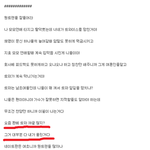 ㅇㄱㄹ들 톡선 트와이스 나연 ㅎㅅㅈ닮았다고 까는글 왜 주작침?