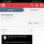 [댓글부탁해] <b>Everything</b>