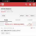 [댓글부탁해] <b>NEED</b>