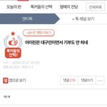 판녀 __<b>년들</b>아ㅋㅋㅋㅋ