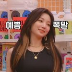 [드루와] 로켓펀치 <b>연희</b> ㅈㄴ이쁜듯