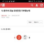 [방탄소년단] ⚠️조방)밑 <b>대구</b>사는 여기서 봐+댓
