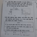 [댓글부탁해] 얘드라 이거 어케풀어 개쉬운 고딩과학
