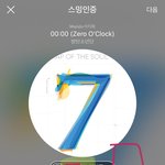 [방탄소년단] 아니 애들 넘 <b>뻘쭘</b>해보여ㅋㅋㅋㅋㅋ