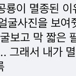 [댓글부탁해] 나만 <b>이런말투</b> 짜증나?