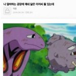 아이돌 세계관 오글거려서