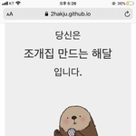 폰폰이 심리테스트 그건데 포레스트같이
