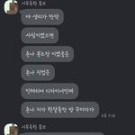 [19] 얘들아 내친구 비유 연세대 국어<b>국문학</b>과급임ㅋㅋㅋㅌㅋㅋ