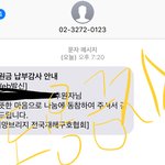 기부해따