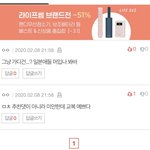 새학기 내가 ㄹㅇ청순녀될거임ㅋㅋ