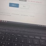 나이스 이거 뭐임???????