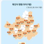 [아직까진] 우리지역 코로나 <b>청정</b> 지역임