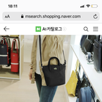 얘들아 이 가방 추반좀!