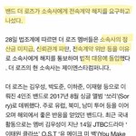 [드루와] 한 소속사의 만행들, 정산안줌(애들아 제발 봐주라ㅠㅠㅠ