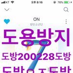 [방탄소년단] 다 괜찮을 리 없잖아
