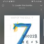 [방탄소년단] 너만 없으면