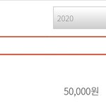 나도 코로나 기부했어!!