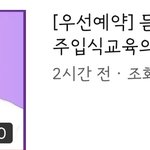 [비오브유] 노래방 차트쇼 우선예약 선공개 업로드(1)