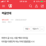 [방탄소년단] 조방) <b>밑밑</b> 머글인데 여기서 (댓O)