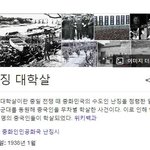 [19] 지구 <b>대청소</b>날 속시원함 주의