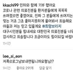 [모두드루와] 이시언 재평가...<b>jpg</b>