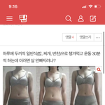 이 사람 키 몇같아?