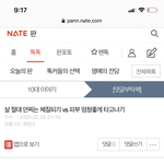 [댓글부탁해] ㅈㄴ 막상막하임 ㅋㅋㅋ 아 <b>개자</b>밌어