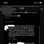 [이것좀바줘] 이탈리아에 다녀온 유명 <b>셀럽</b> 타투이스트는 코로나 사태에...
