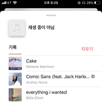 <b>각자</b> 플레이리스트 올려보장