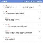 [드루와] 맘카페 여시 이런곳 중국사이트 다됐잖음