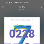 [방탄소년단] 방금 <b>설탕</b>맨에서