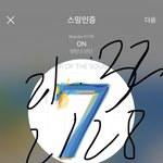 [방탄소년단] 나 순간 <b>아찔</b>한 생각 들었는데