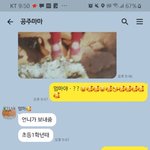 [드루와] 울엄마귀엽찌<b>이이</b>이이잉