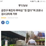 [드루와] 중국인들 <b>민폐</b> 조진다 진짜;;;;