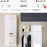 [댓글부탁해] <b>필통</b> 어떤지 봐주라ㅠㅠ
