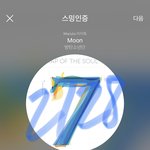 [방탄소년단] 윤기가 <b>미션</b>줬다 석세스하자