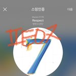 [방탄소년단] 하이에ㄴㅏ <b>드라마</b>에