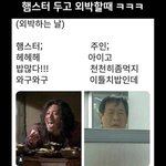 [19] 스쿼트 자세