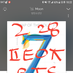 [방탄소년단] @@<b>어서</b> 멜롱 튭+aㅏ지톡 튭 다녀와@@