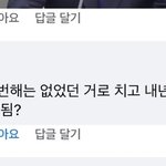 [댓글부탁해] 아 이거 진짜 웃<b>김</b>ㅋㅋㅋㅋㅋㅋㅋ