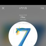 [방탄소년단] 디오니소스 중..<b>ing</b>